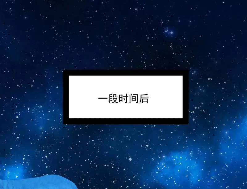 第469话 郭隆的真正目的与练绮罗钓鱼53