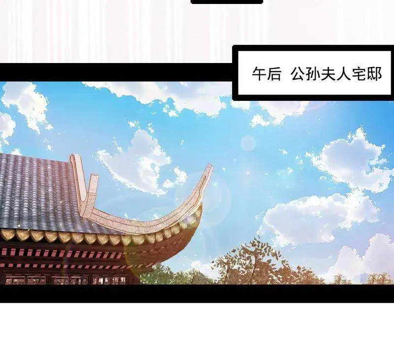 第475话 长生霸拳的后遗症与意外之喜95