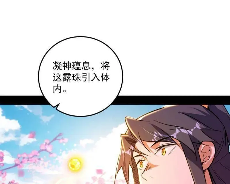 第474话 两条路与谢焱隐患97