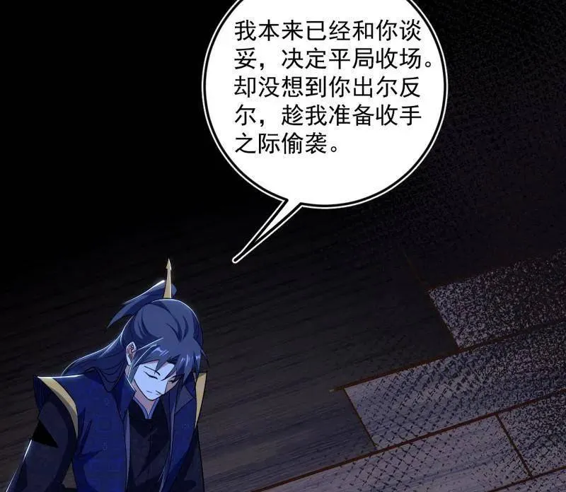 第468话 真相？10