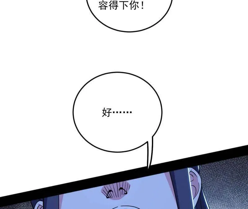 第468话 真相？73