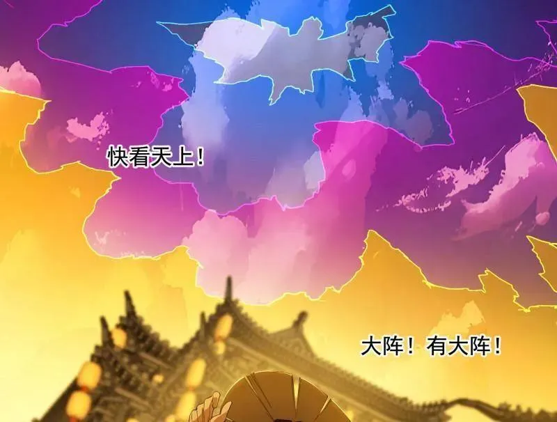 第472话 险些翻船的谢焱3