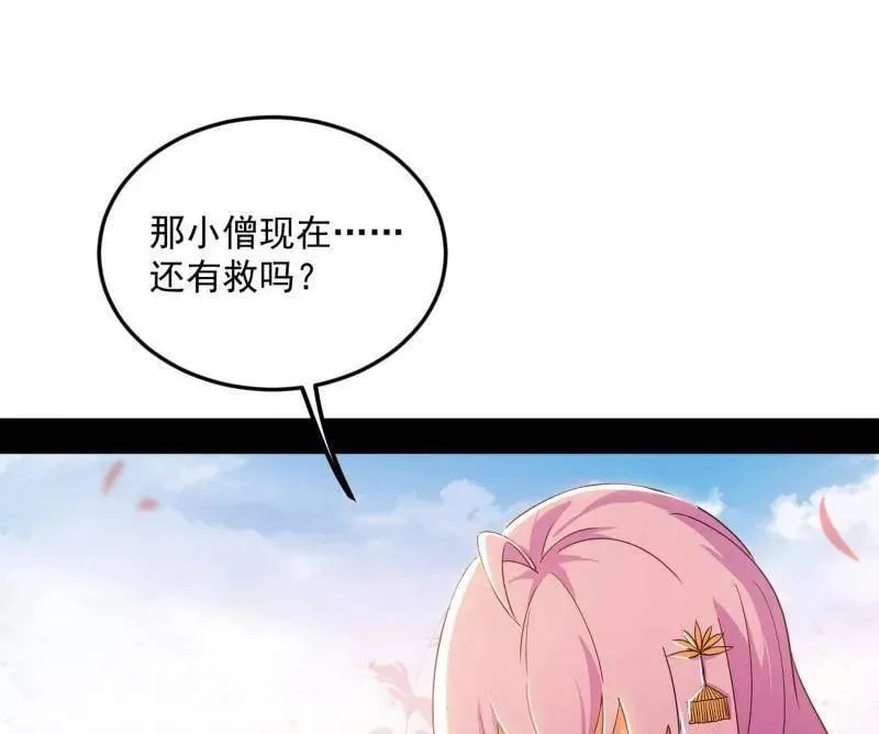 第474话 两条路与谢焱隐患23