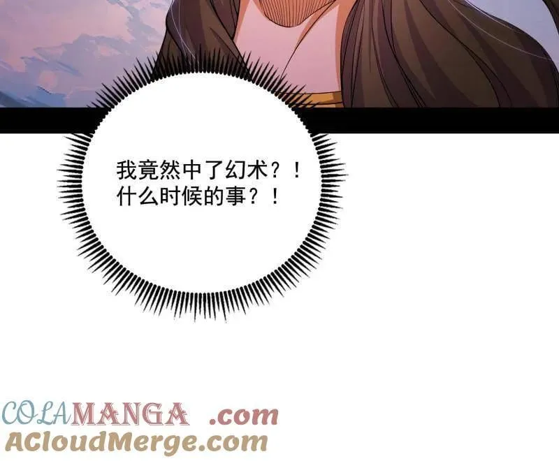 第472话 险些翻船的谢焱36