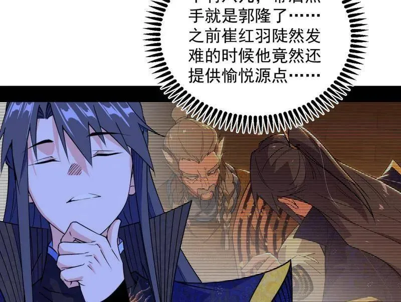 第468话 真相？127