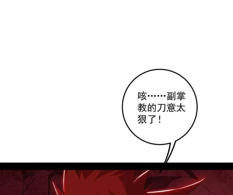 第473话 假魔罗上钩与意外横生47