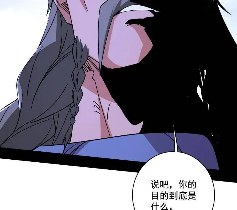 第471话 三剑戏老贼，来骗来偷袭39