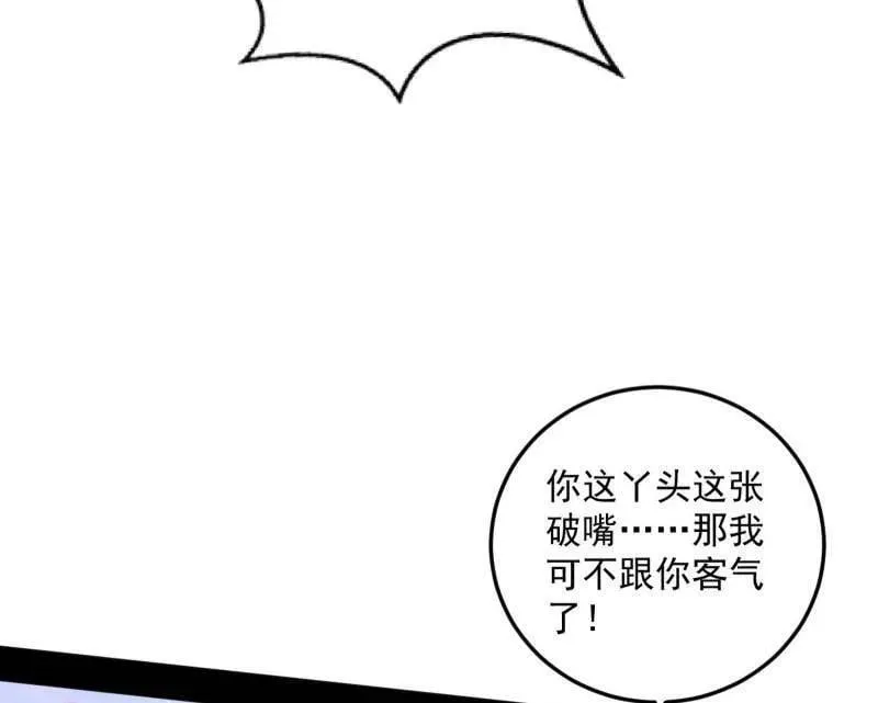 第474话 两条路与谢焱隐患106