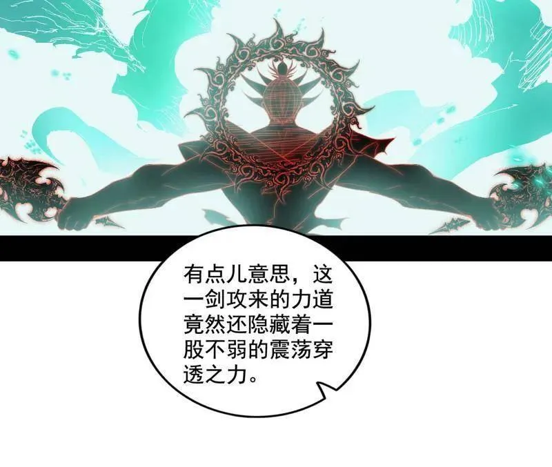 第471话 三剑戏老贼，来骗来偷袭67