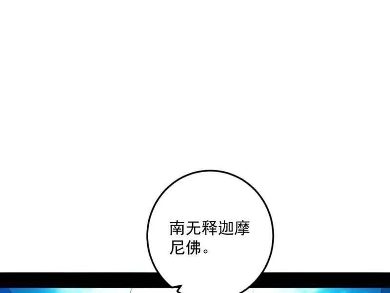第474话 两条路与谢焱隐患17