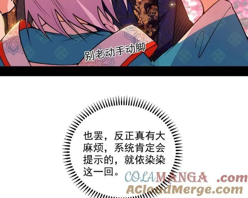 第474话 两条路与谢焱隐患108