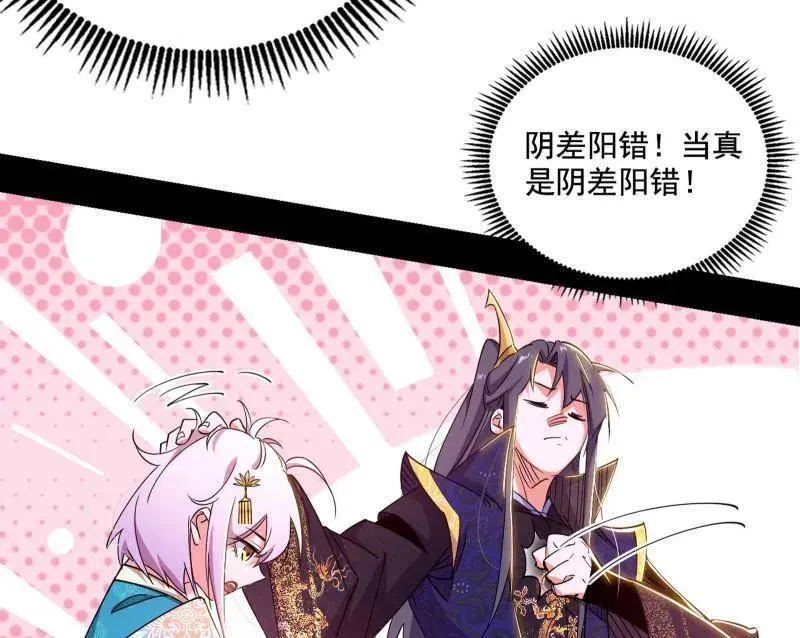第475话 长生霸拳的后遗症与意外之喜49