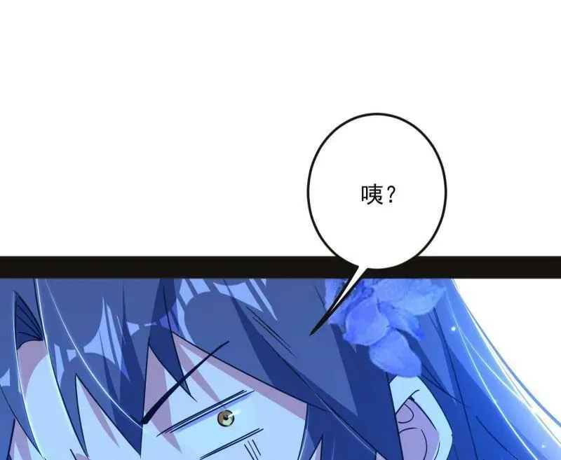 第469话 郭隆的真正目的与练绮罗钓鱼29