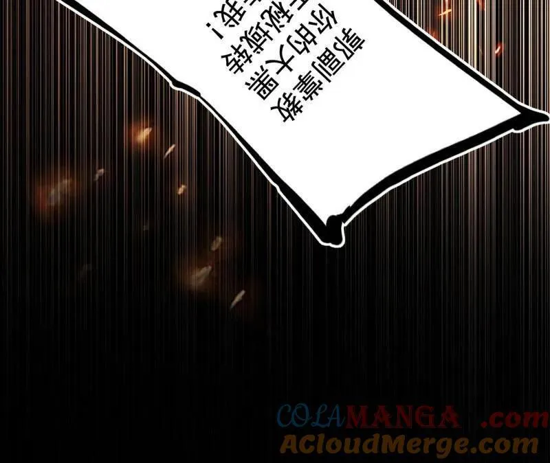 第471话 三剑戏老贼，来骗来偷袭133