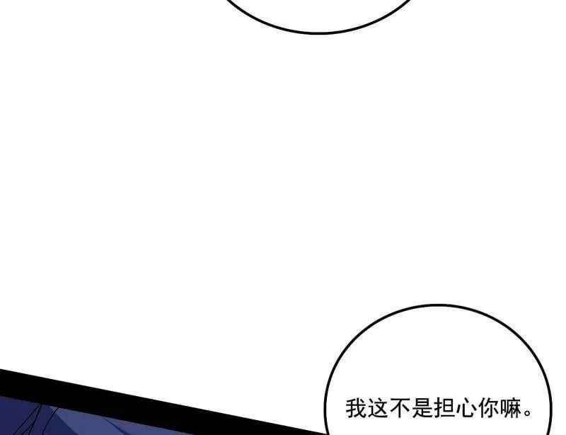 第475话 长生霸拳的后遗症与意外之喜53