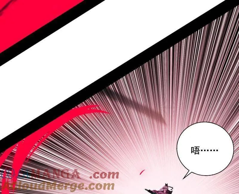 第470话 三姓家奴西岚薇133