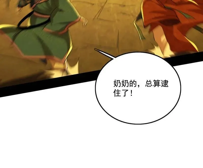 第472话 险些翻船的谢焱46