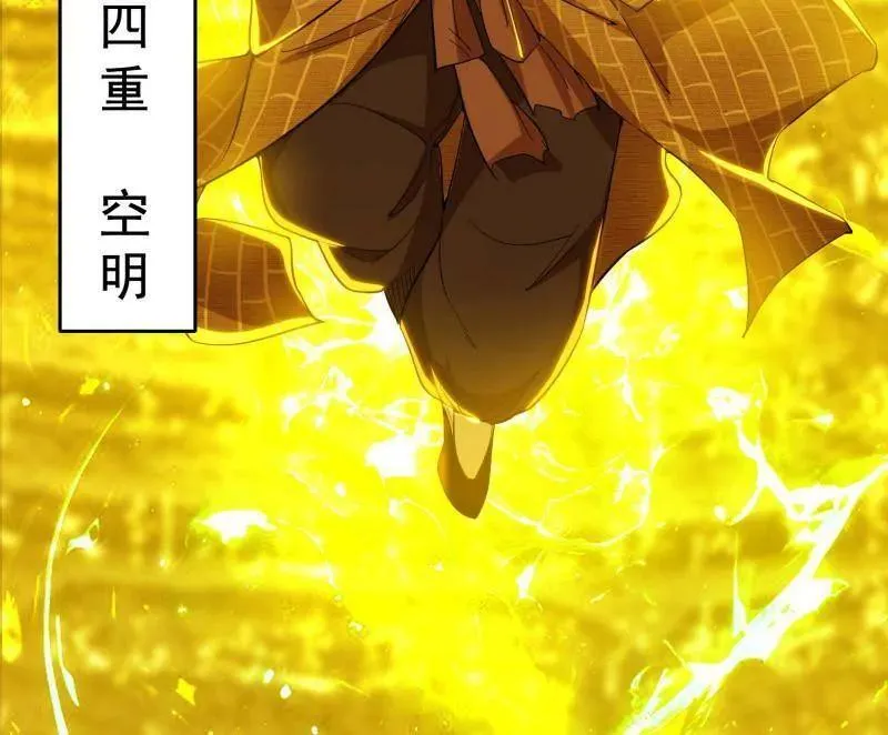 第472话 险些翻船的谢焱43