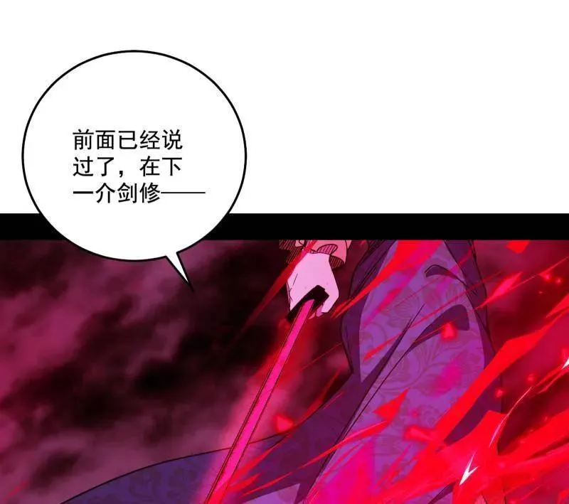 第470话 三姓家奴西岚薇103