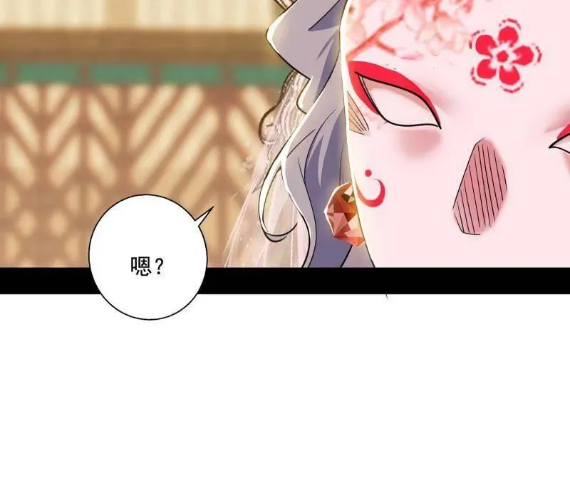 第475话 长生霸拳的后遗症与意外之喜111
