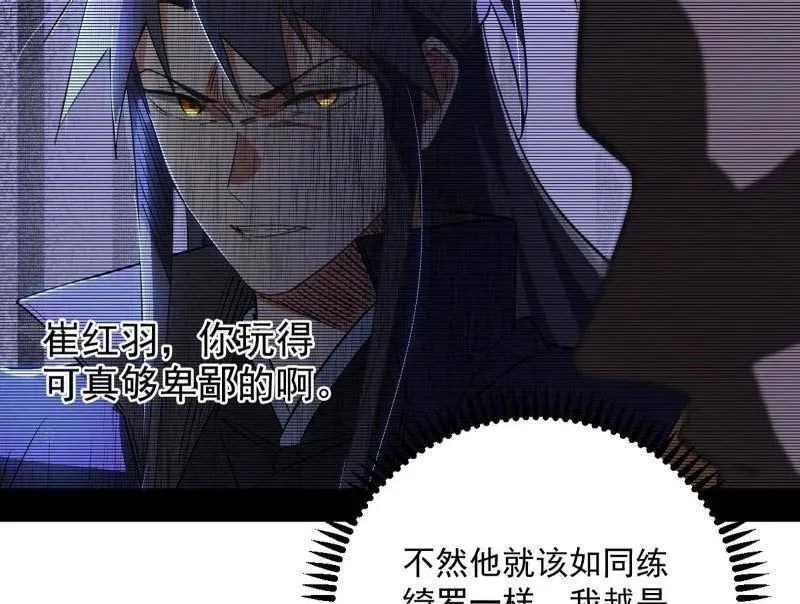第468话 真相？125