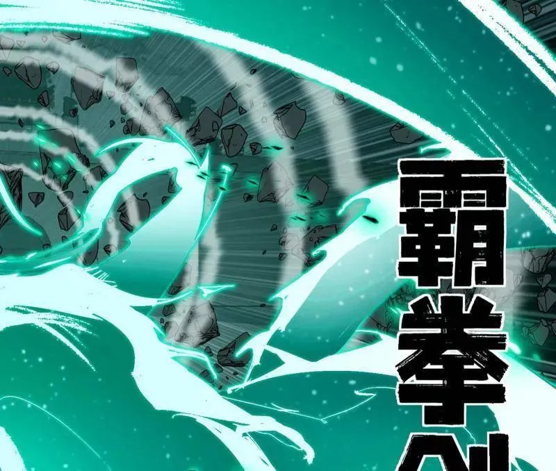 第471话 三剑戏老贼，来骗来偷袭54