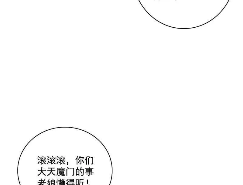 第475话 长生霸拳的后遗症与意外之喜123