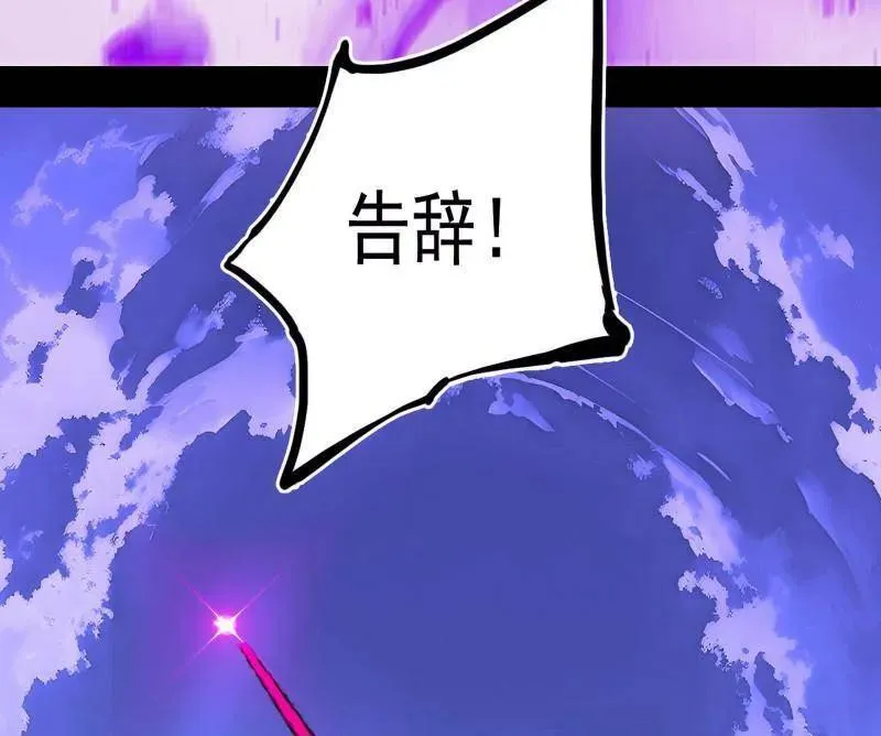 第471话 三剑戏老贼，来骗来偷袭162