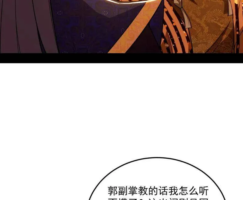 第468话 真相？63