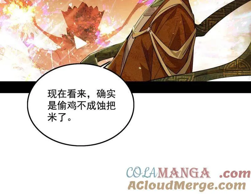 第470话 三姓家奴西岚薇61