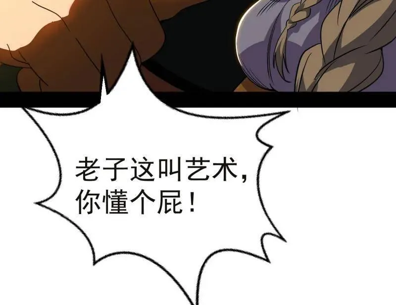第468话 真相？89