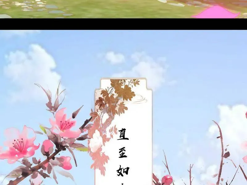 第475话 长生霸拳的后遗症与意外之喜82