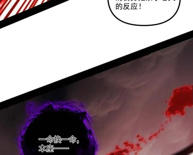 第473话 假魔罗上钩与意外横生126
