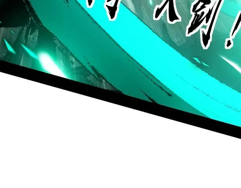 第471话 三剑戏老贼，来骗来偷袭52
