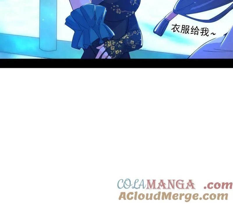 第469话 郭隆的真正目的与练绮罗钓鱼48