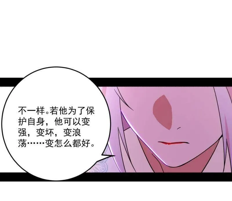 第474话 两条路与谢焱隐患61