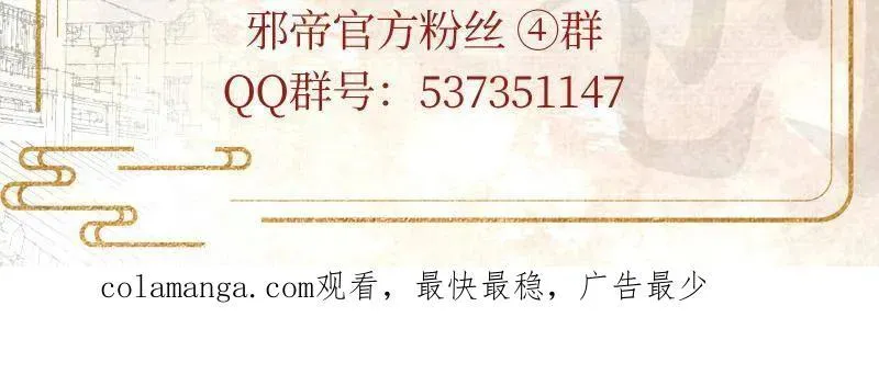 第470话 三姓家奴西岚薇139