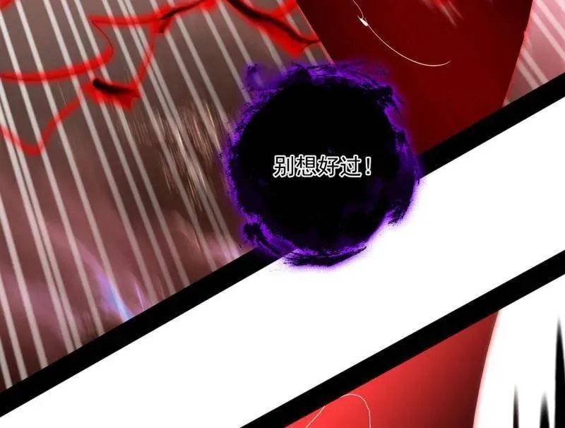 第473话 假魔罗上钩与意外横生113