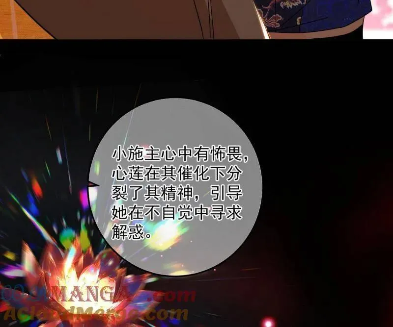 第474话 两条路与谢焱隐患88