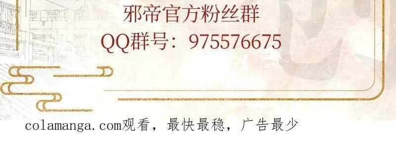 第474话 两条路与谢焱隐患134