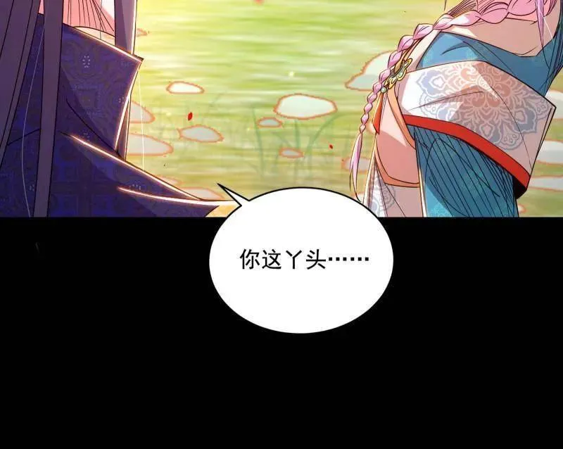 第475话 长生霸拳的后遗症与意外之喜45