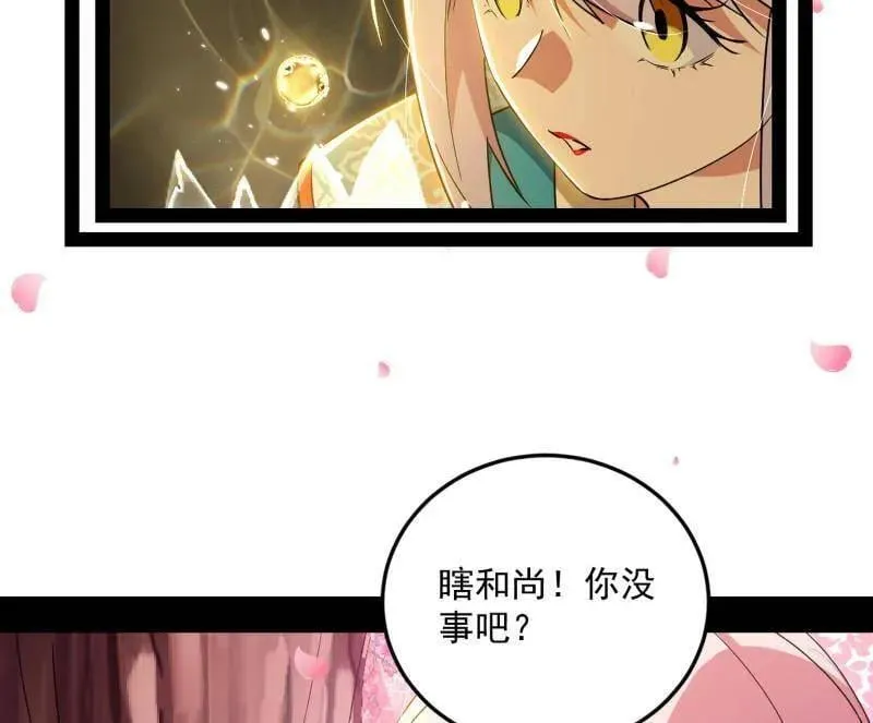 第474话 两条路与谢焱隐患50