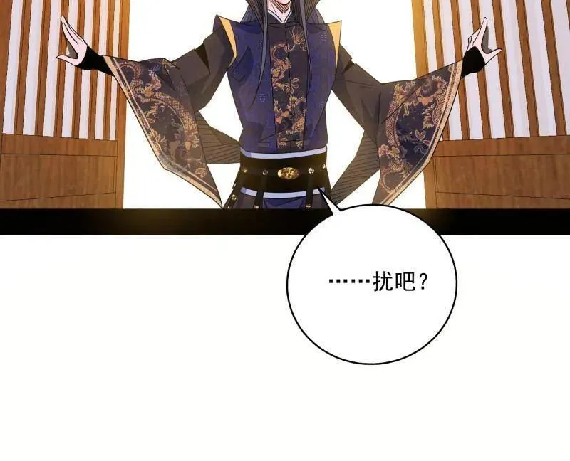 第475话 长生霸拳的后遗症与意外之喜99
