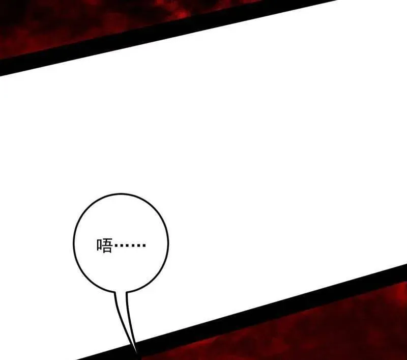 第473话 假魔罗上钩与意外横生17