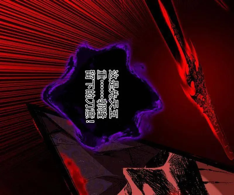 第473话 假魔罗上钩与意外横生35