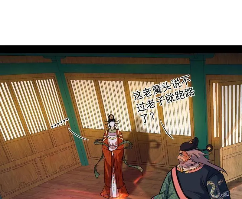 第473话 假魔罗上钩与意外横生75