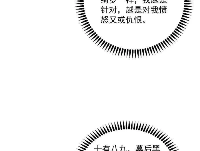 第468话 真相？126
