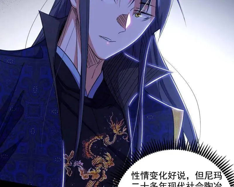 第475话 长生霸拳的后遗症与意外之喜47
