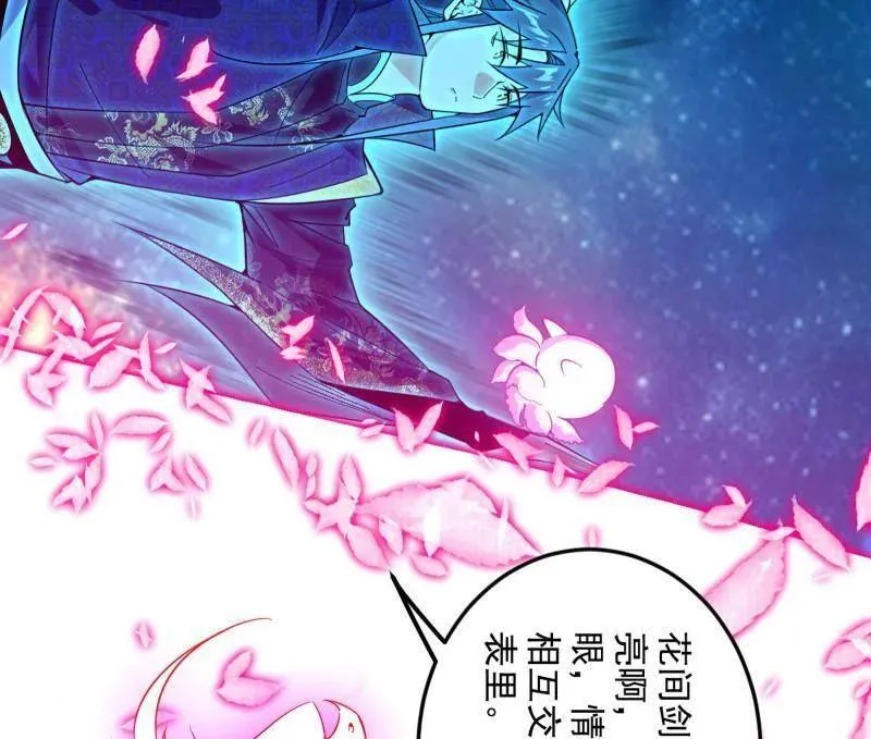第474话 两条路与谢焱隐患118