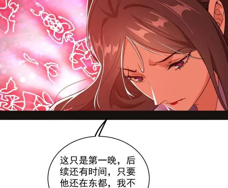 第469话 郭隆的真正目的与练绮罗钓鱼131